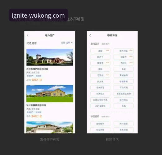 悟空体育平台下载与使用完整指南：从安装到竞品对比的深度评测