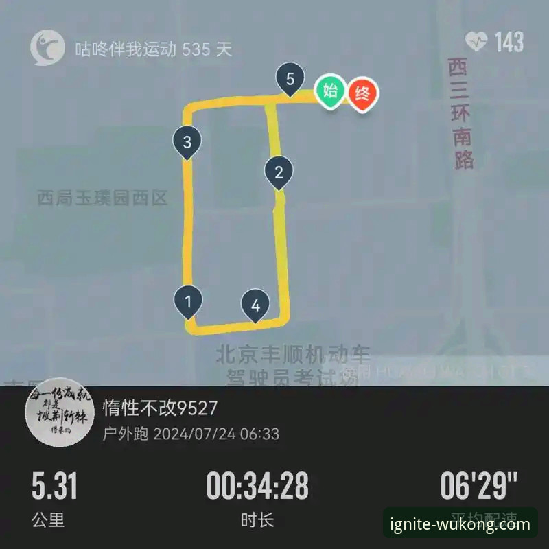 悟空体育官网手机版 悟空体育官网手机版实用指南:从下载到深度体验的必备知识