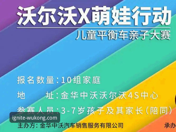 悟空体育平台直播体验深度评测：流畅度与功能全面解析