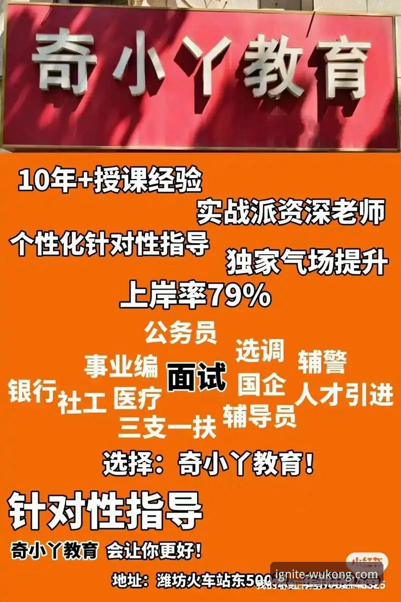 资深用户实战分享：悟空体育iOS版下载全流程与使用心得